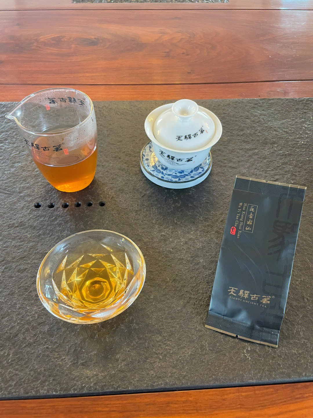 天驿古茗 古井图片