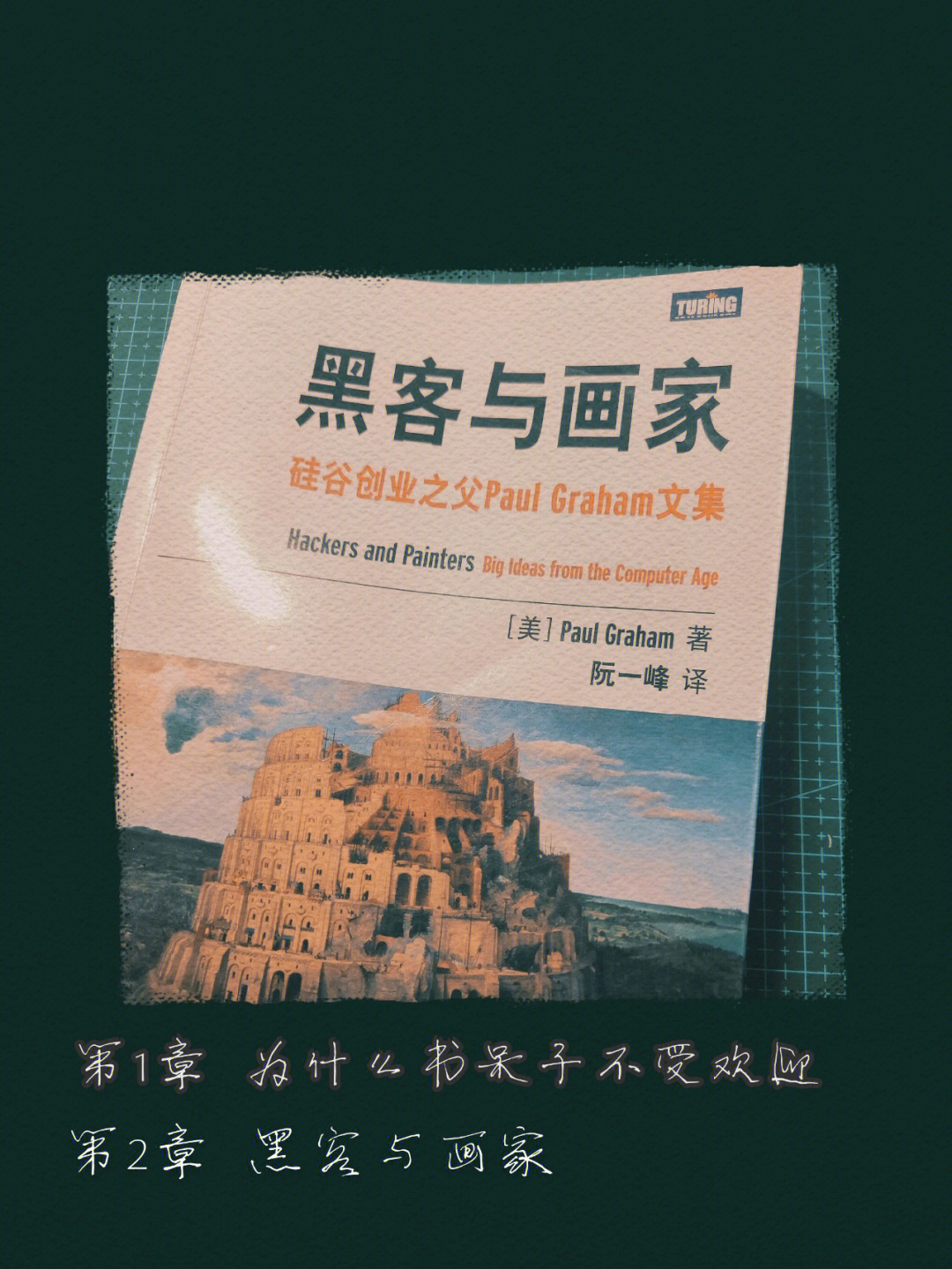 几次找工作情况,发现每次能面试成功,找到新工作,都建立在上一段工作