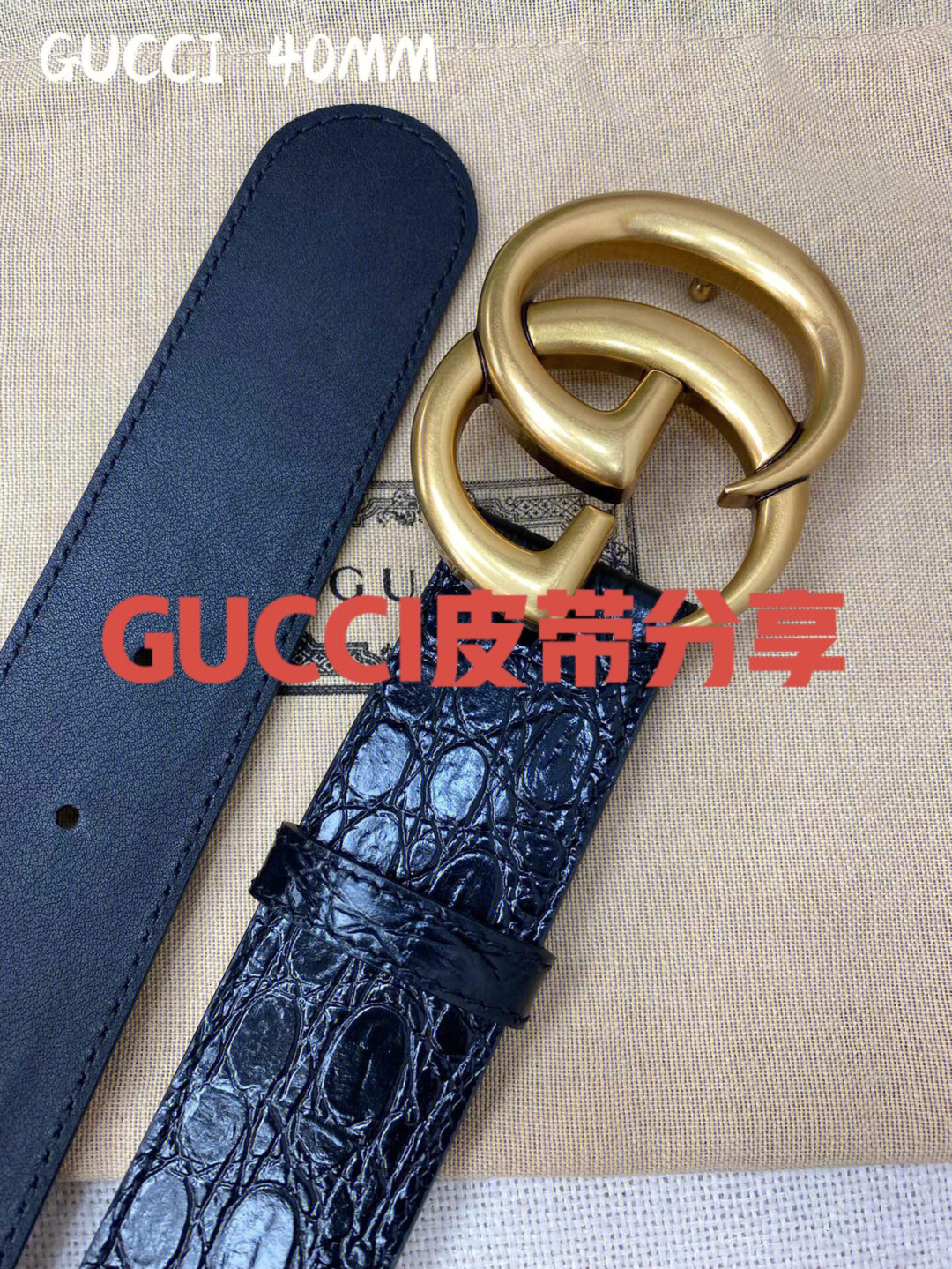 guuci皮带分享头层牛皮压的鳄鱼纹感觉怎样