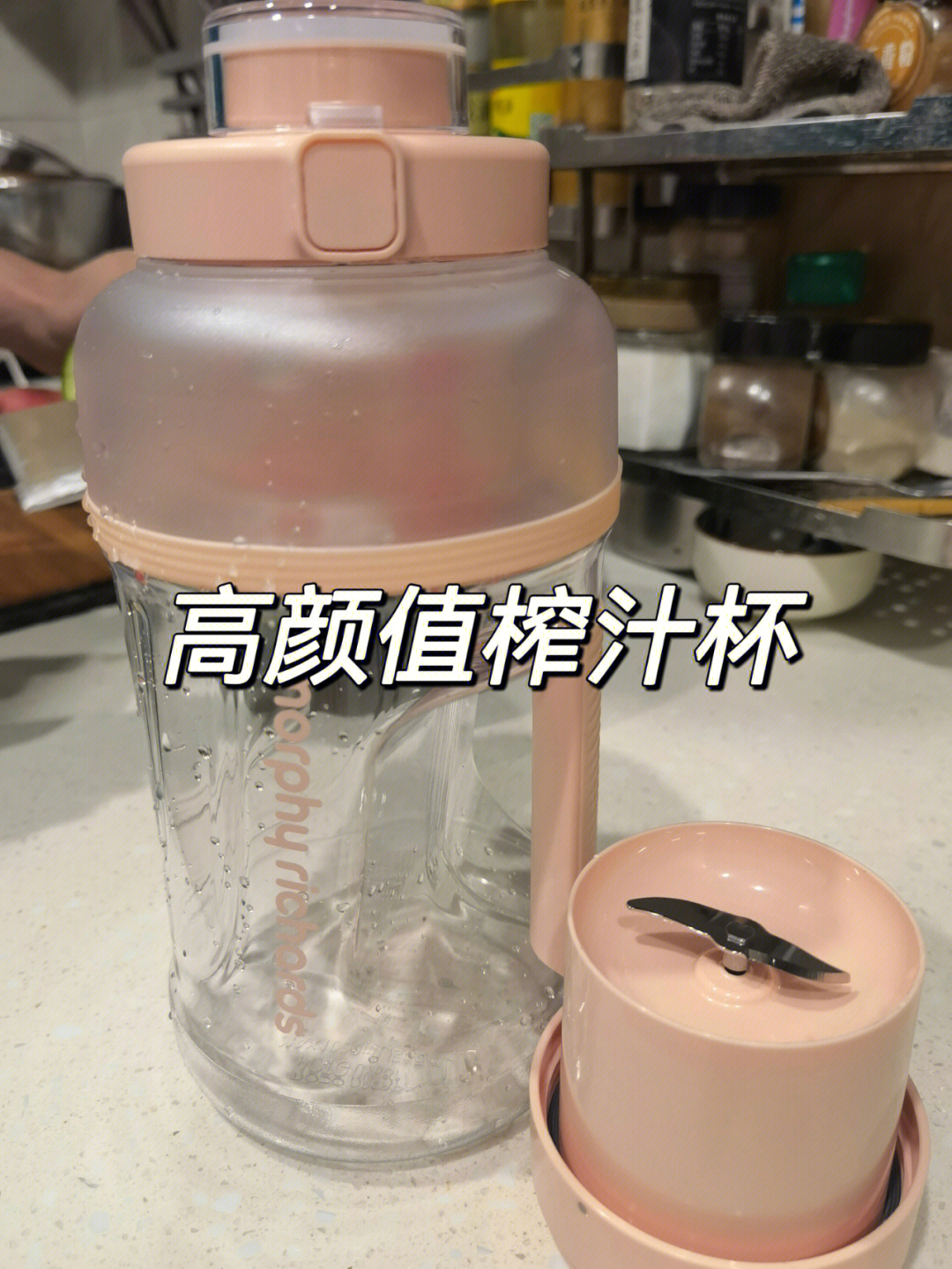 水杯式榨汁机怎样使用图片