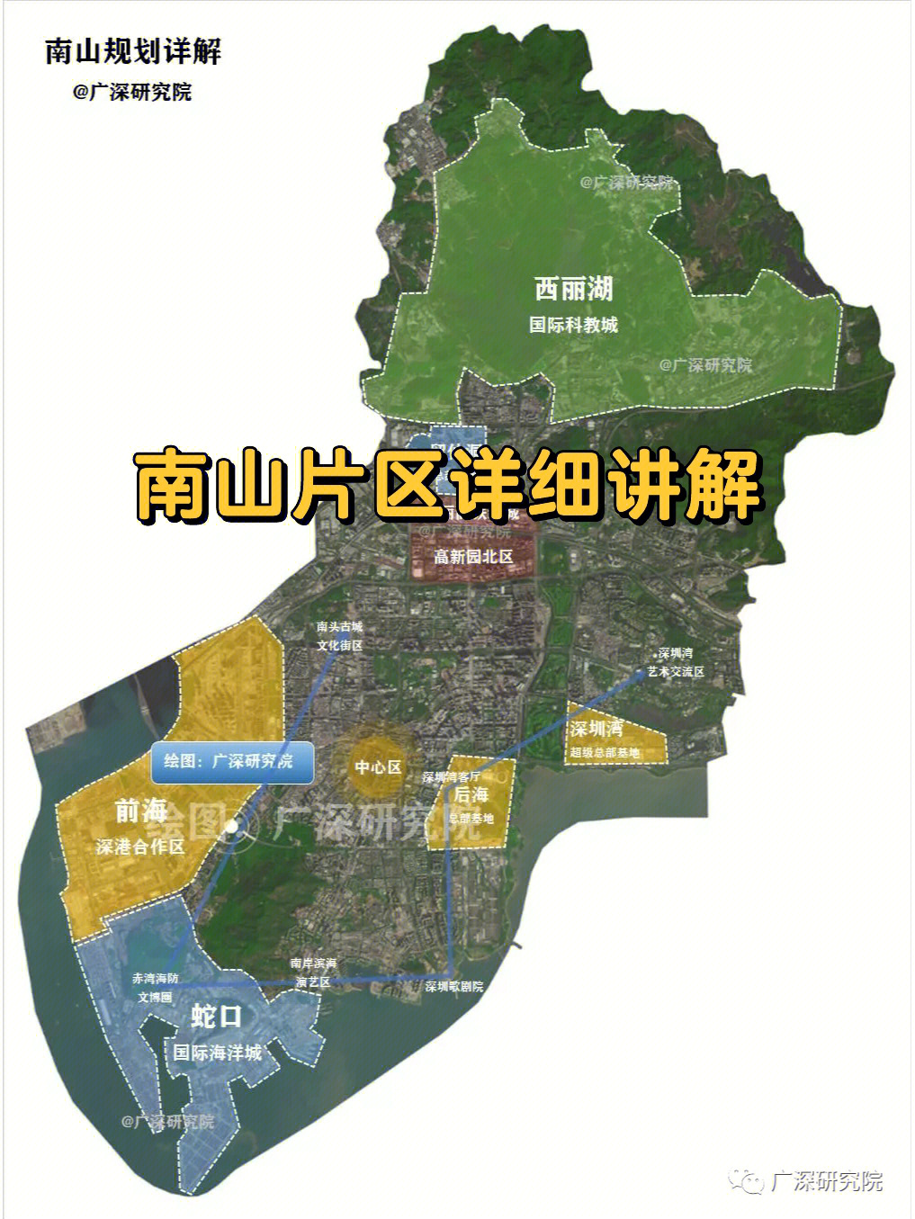 深圳市南山区西丽地图图片
