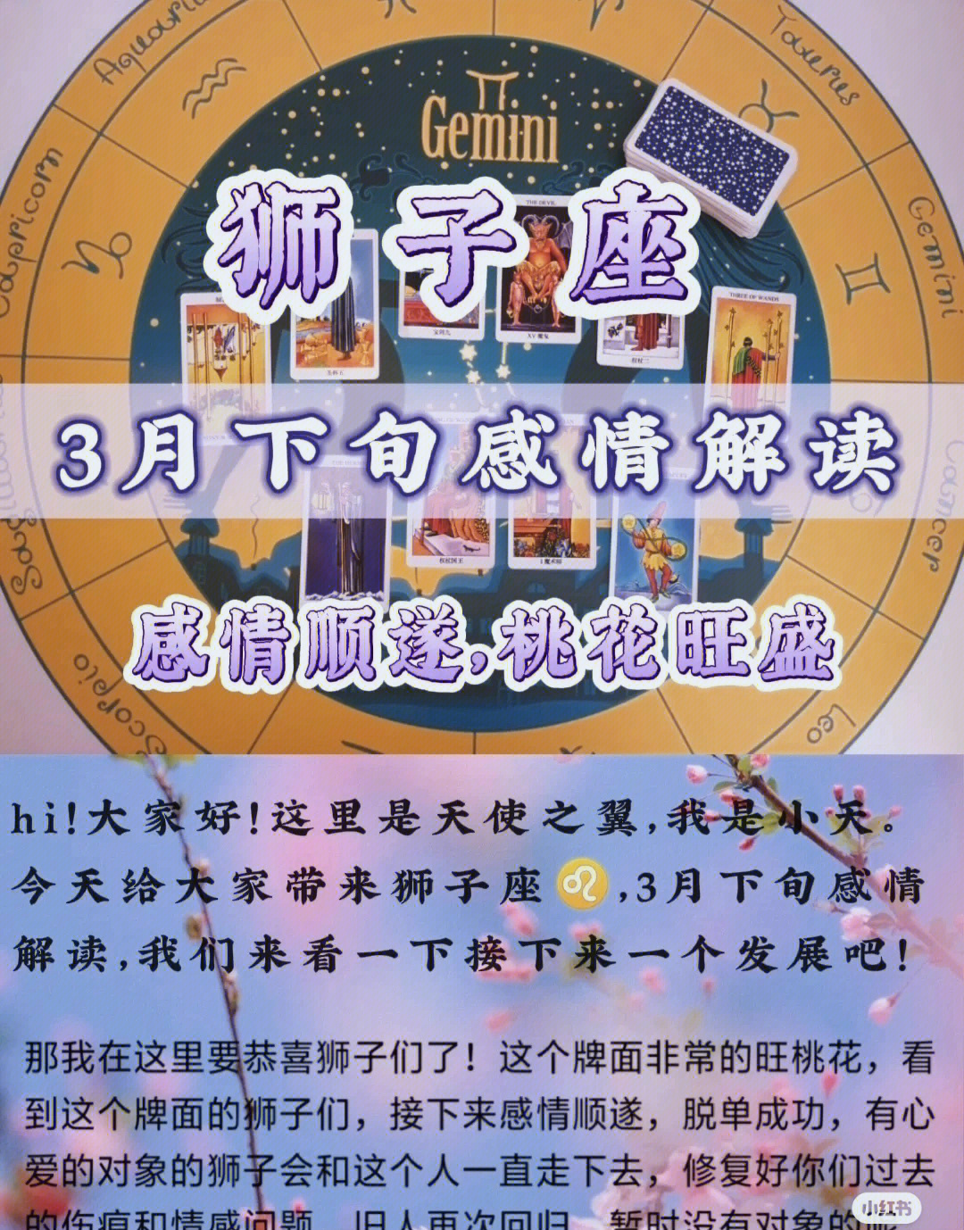 怎么折狮子座书签图片