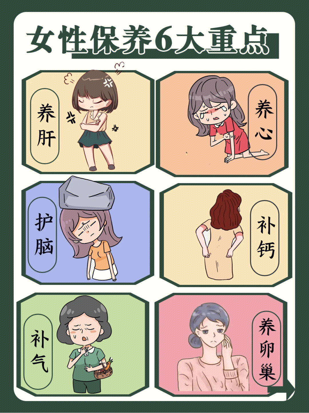 同龄女人保养差别图图片