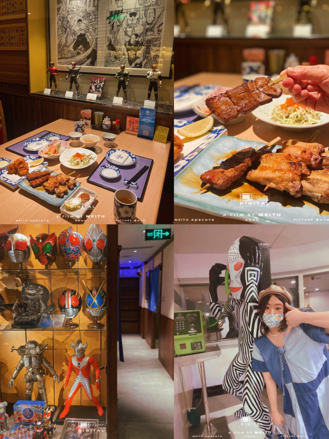 广州奥特曼主题餐厅图片