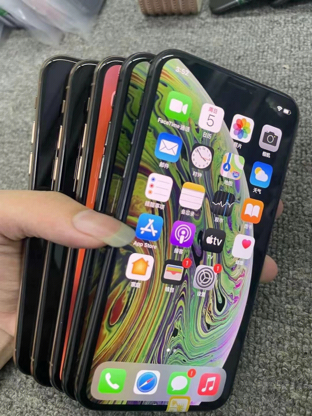 手里一堆iphonexsmax豪横