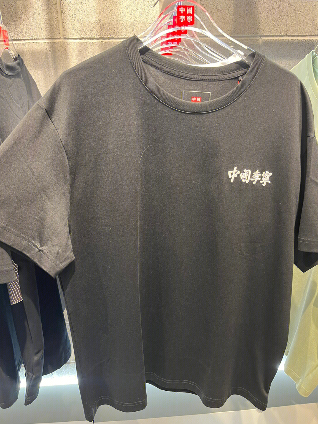 李宁袖口logo衣服图片