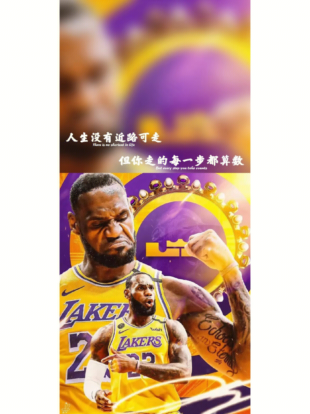 nba励志文案壁纸