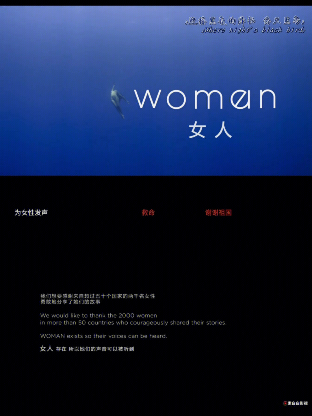 woman