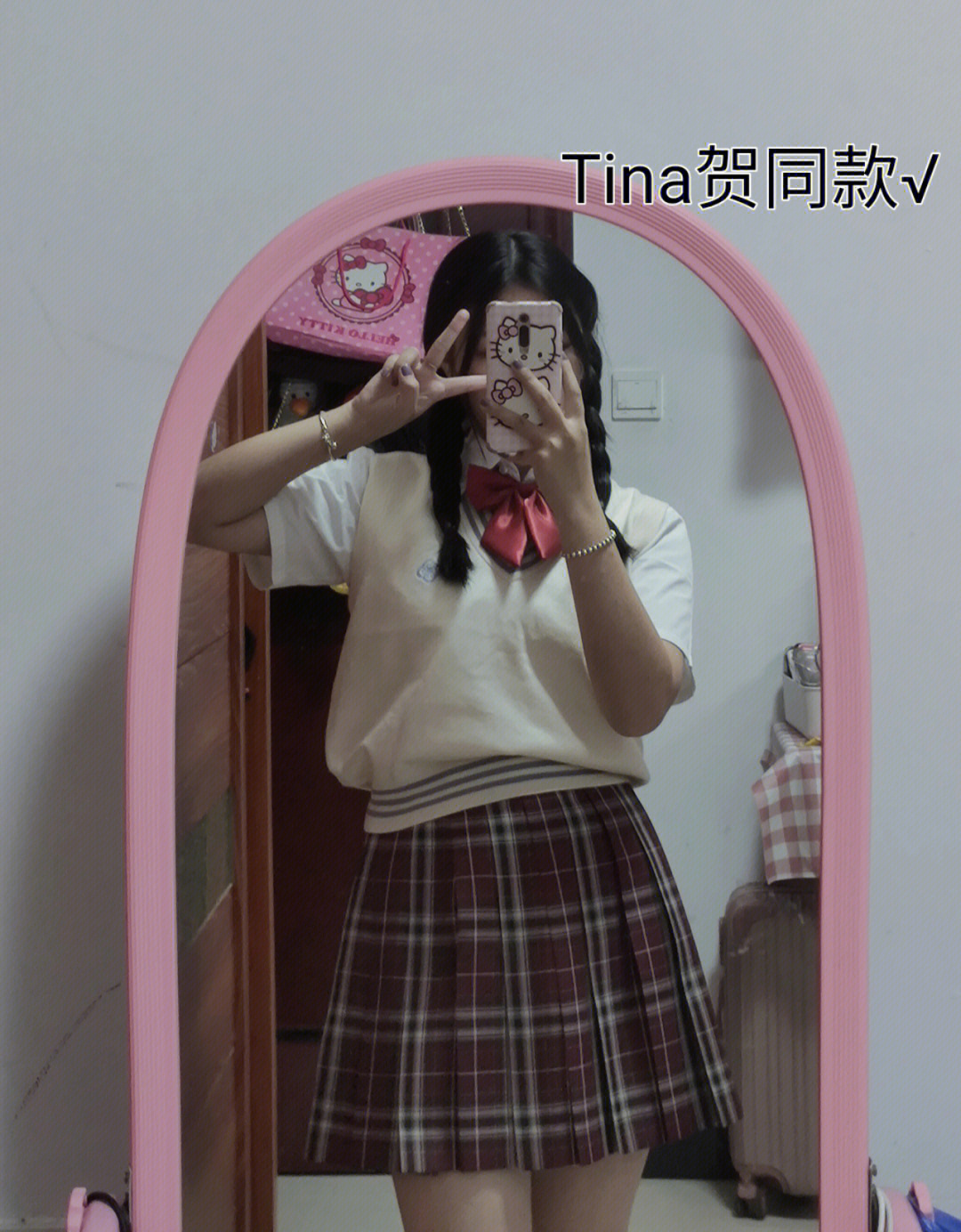 tina贺同款jk图片