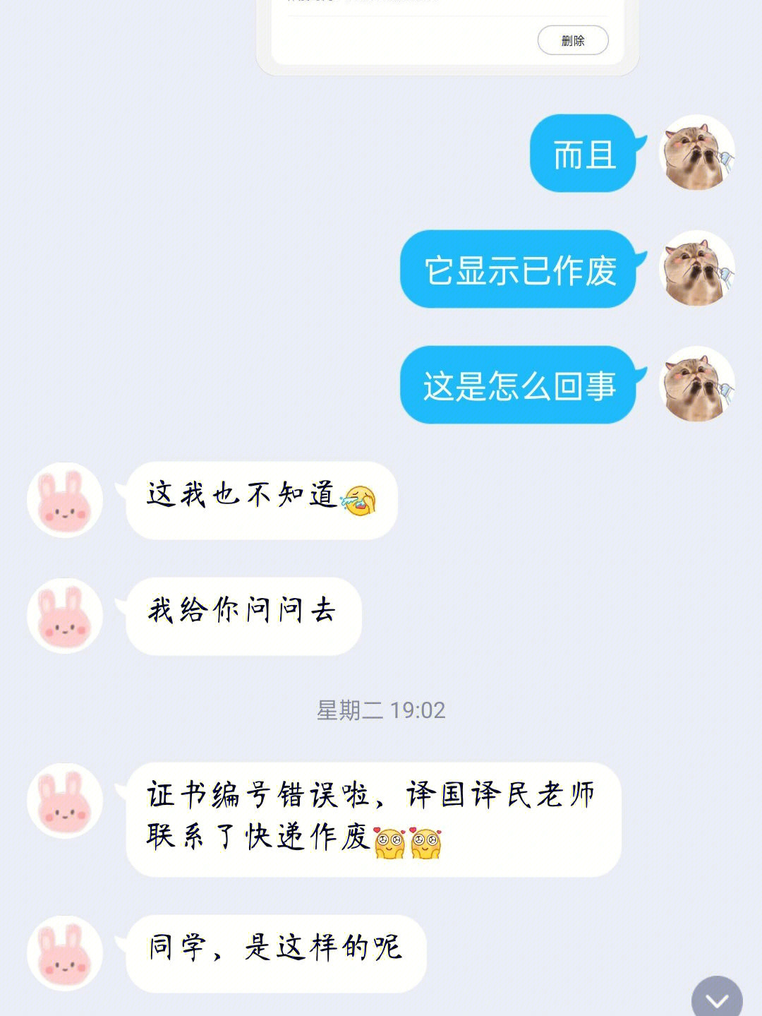 译国译民是不是把大学生当白嫖的傻子了