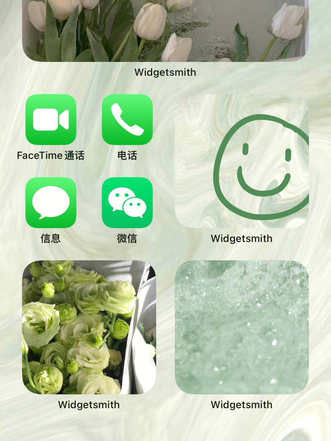 widgetsmith好看的图图片