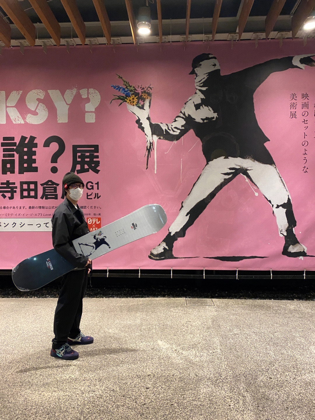 拿着滑雪板去看展banksy东京展
