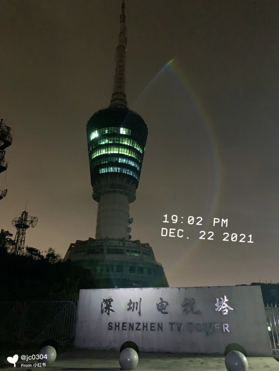 深圳电视塔夜景图片