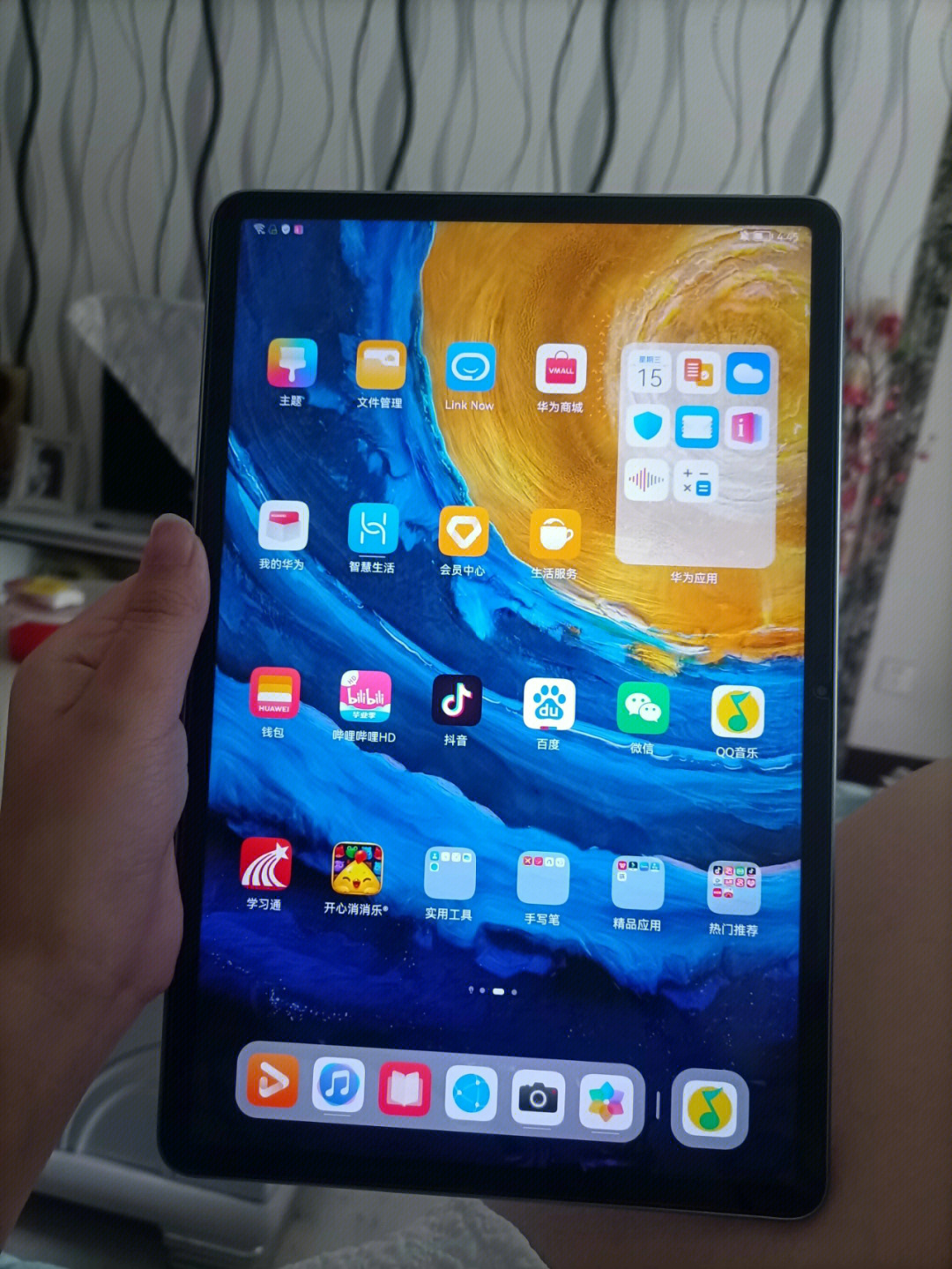 华为matepad11中关村图片