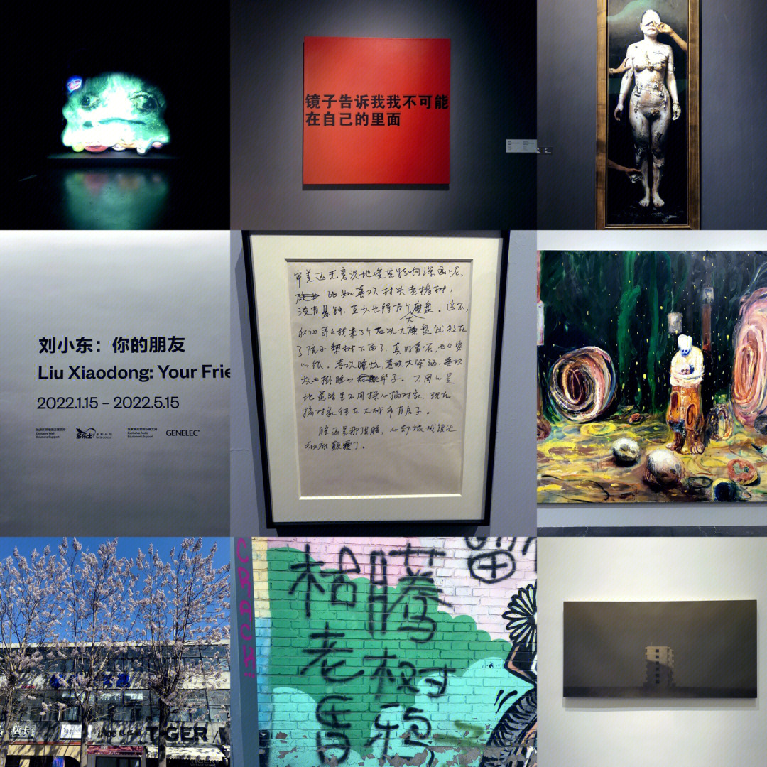 刘小东画展2022图片