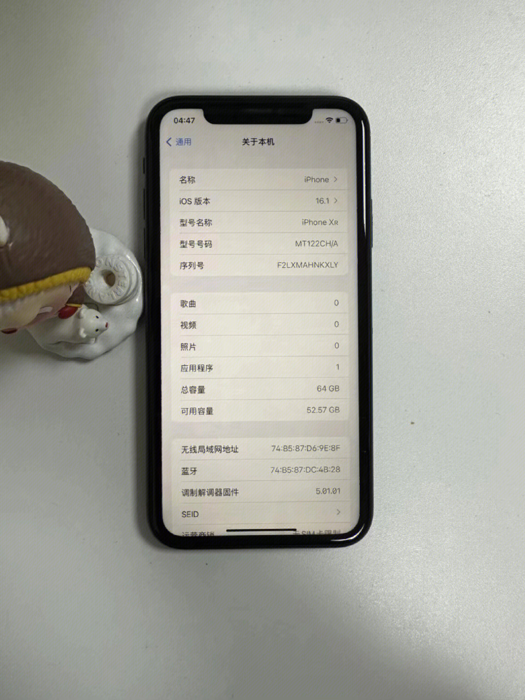 iphonexr64g国行1699