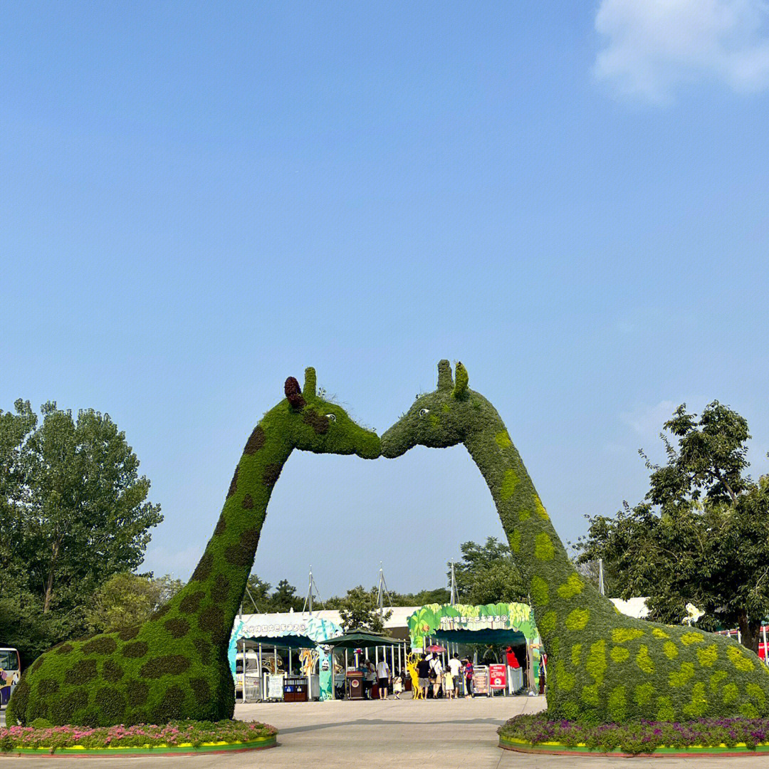 秦岭野生动物园logo图片