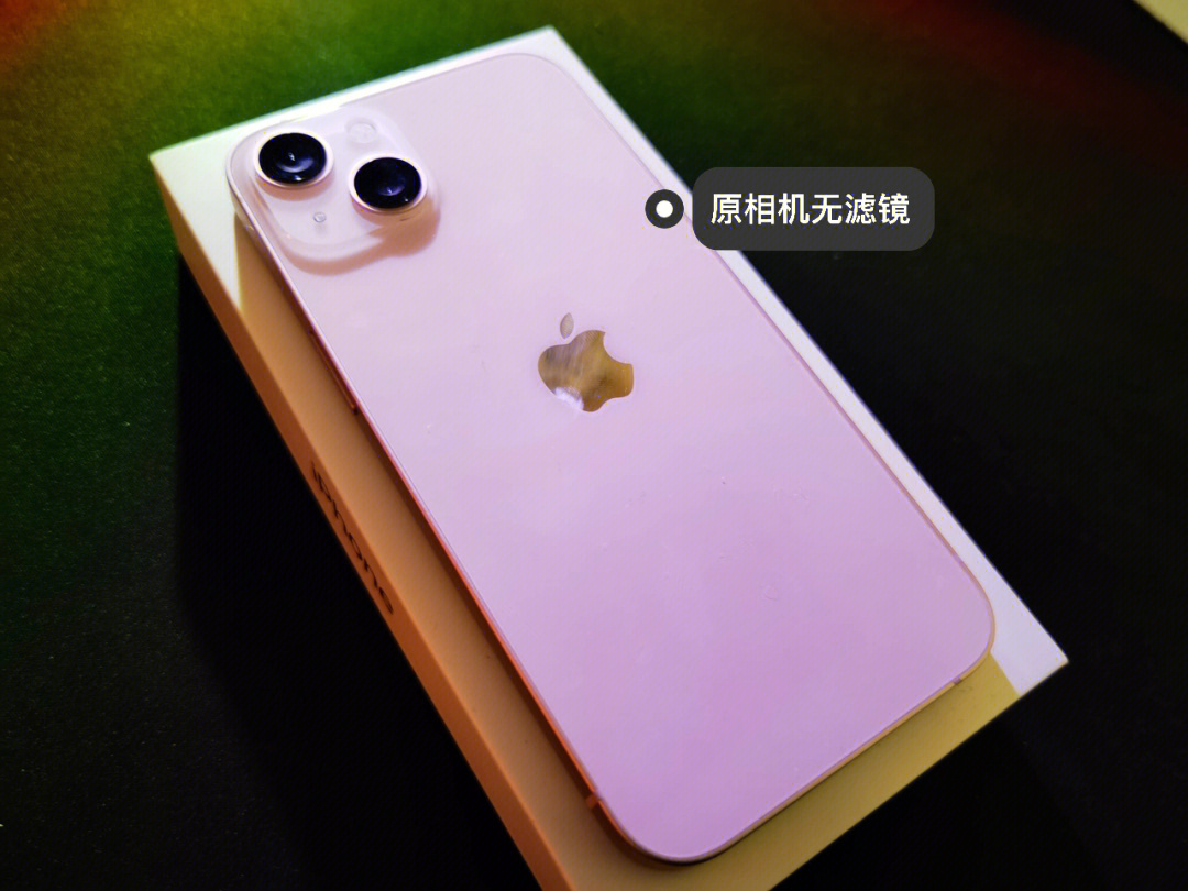 苹果13粉色实物图图片
