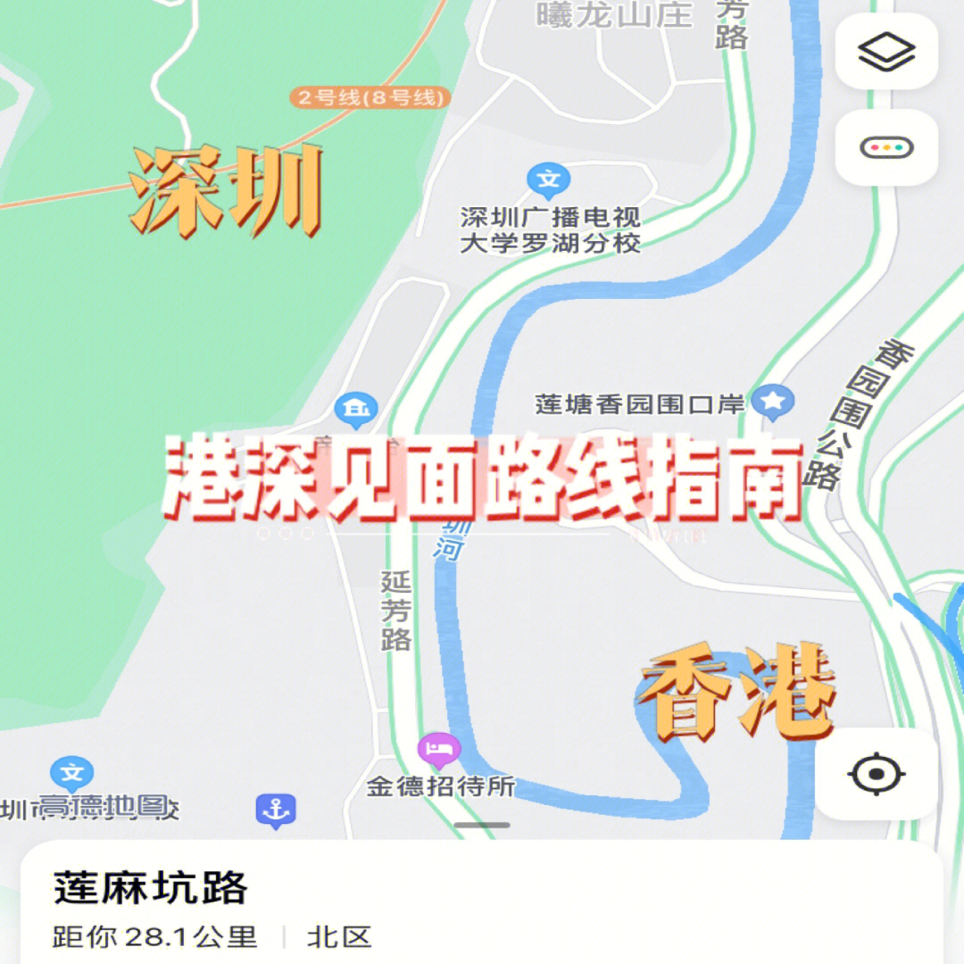 深圳罗湖口岸地图图片