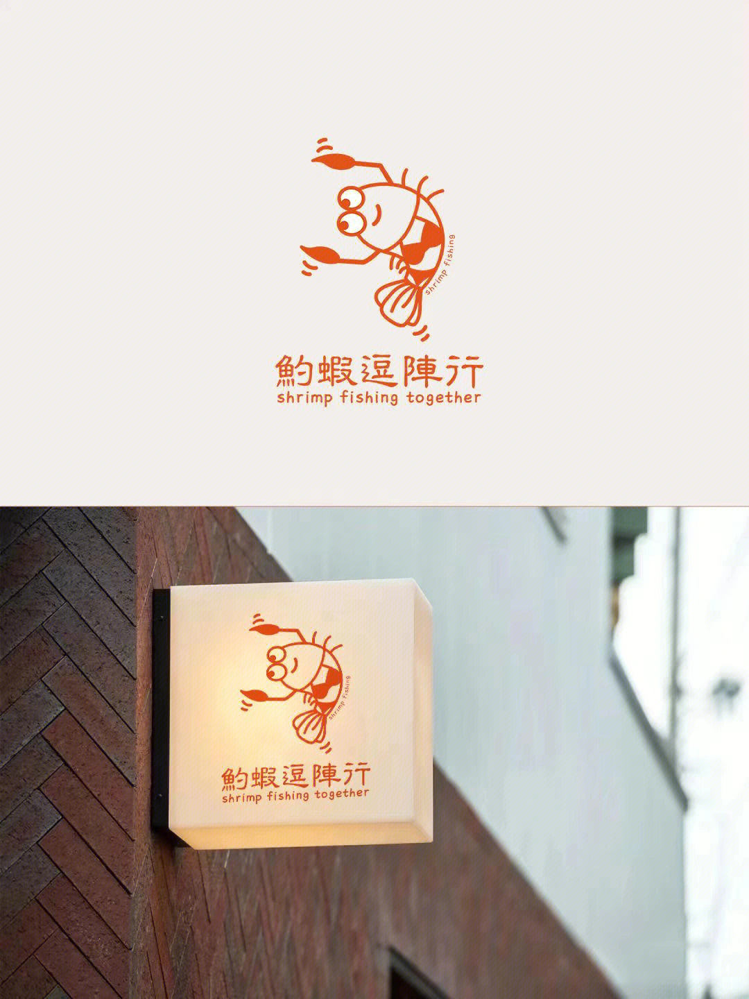 logo设计文案范文40字图片