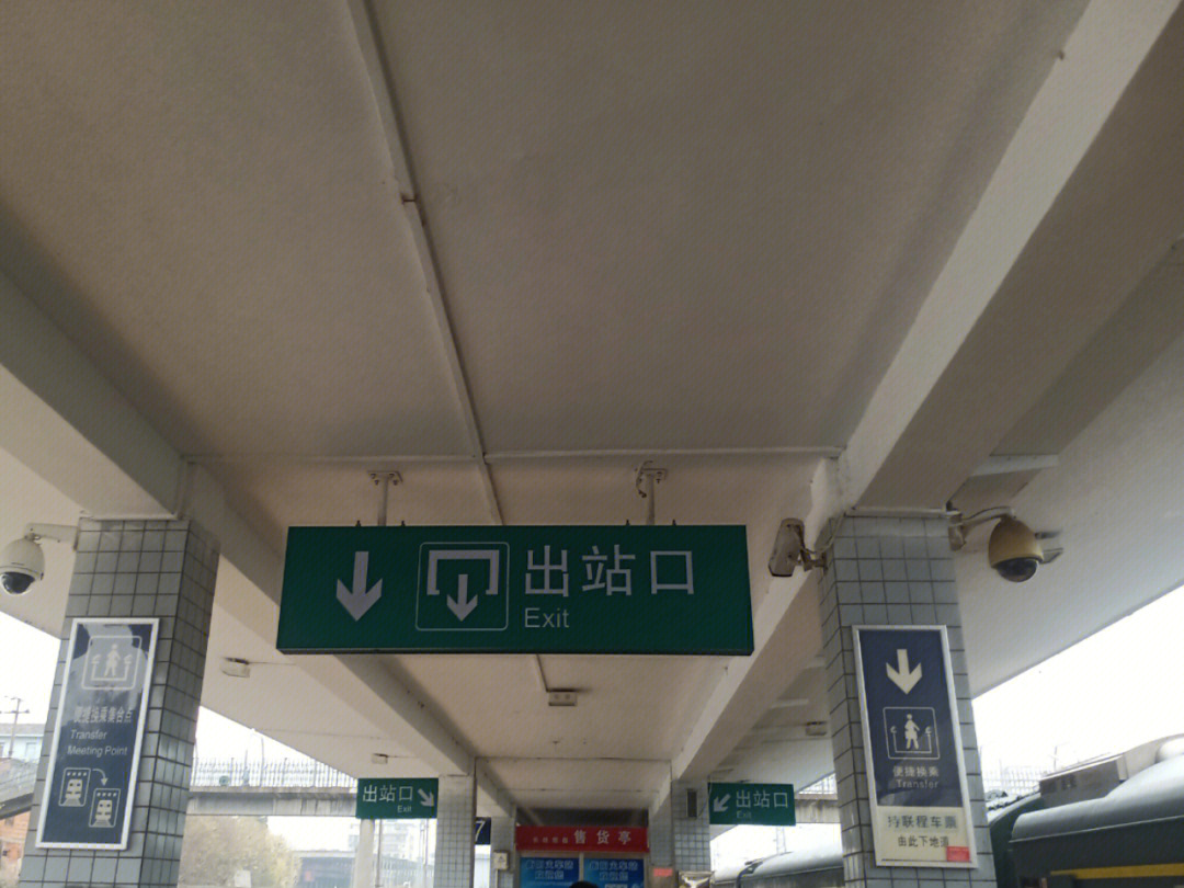 衡阳东站 进站图片