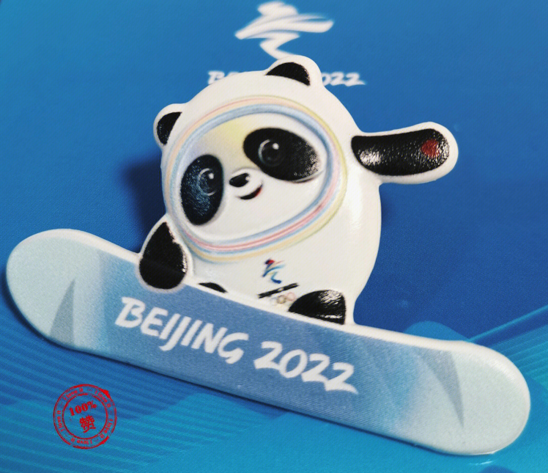 限量2022枚冬奥会徽章图片