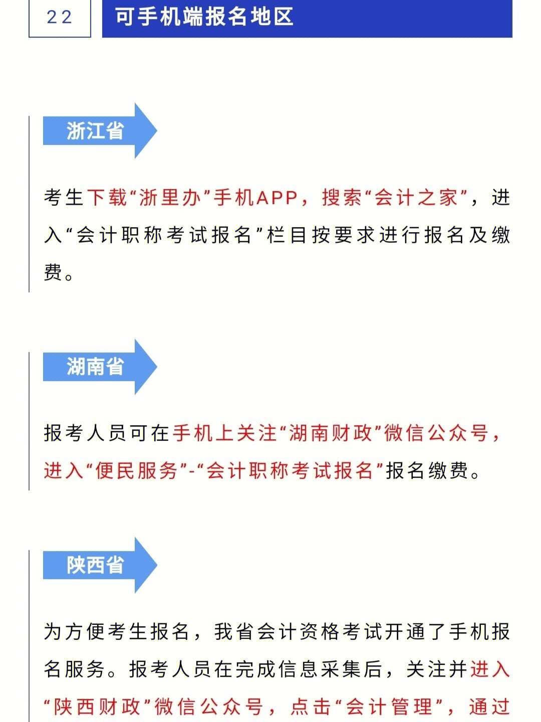 如何考cpa_专科毕业考cpa好考吗_cpa好考吗