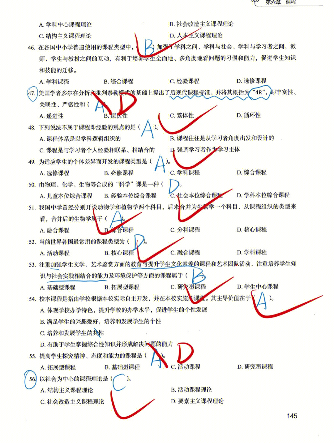 五年级体育表格式教案_表格式体育教案_小学二年级体育教案上册表格式