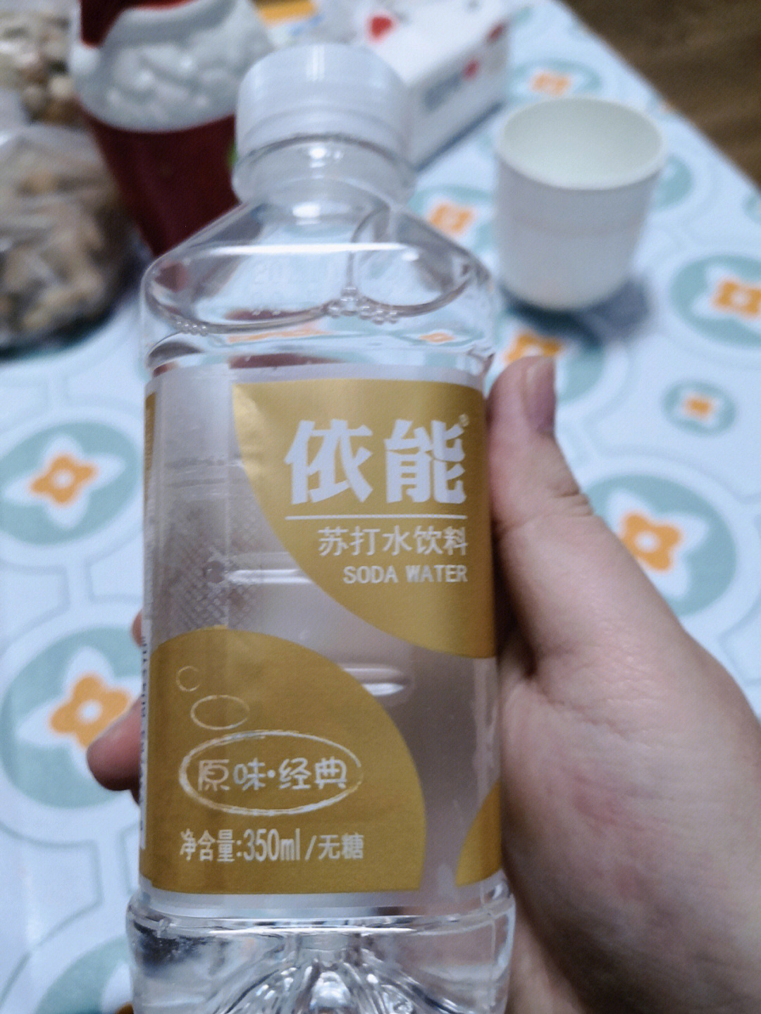 依能苏打水