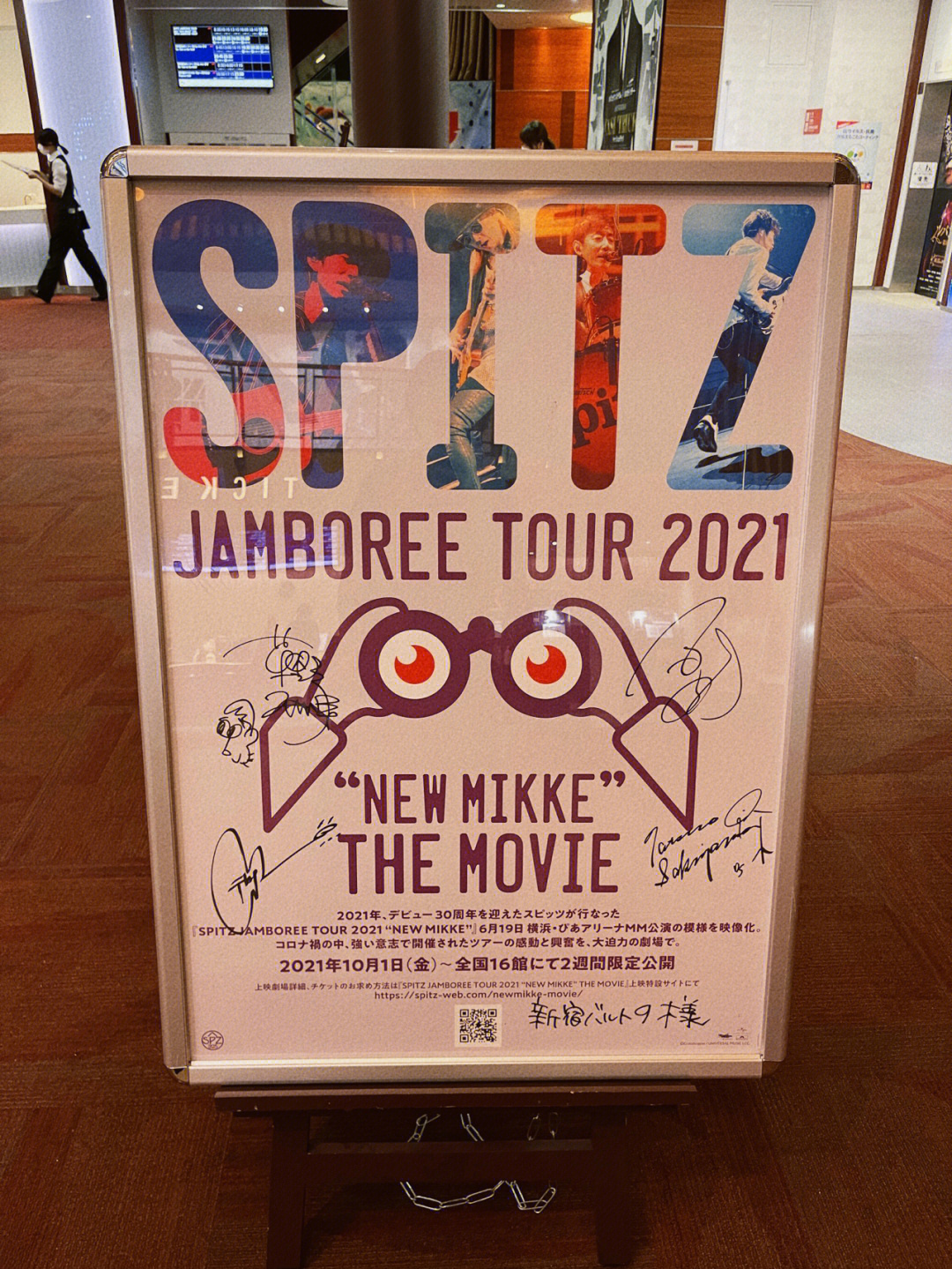 桃猫观影spitznewmikkethemovie