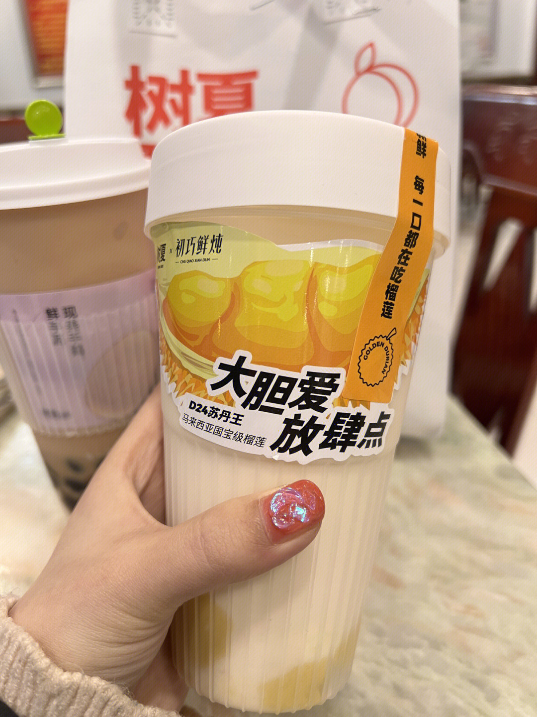 榴莲乳空手指图片