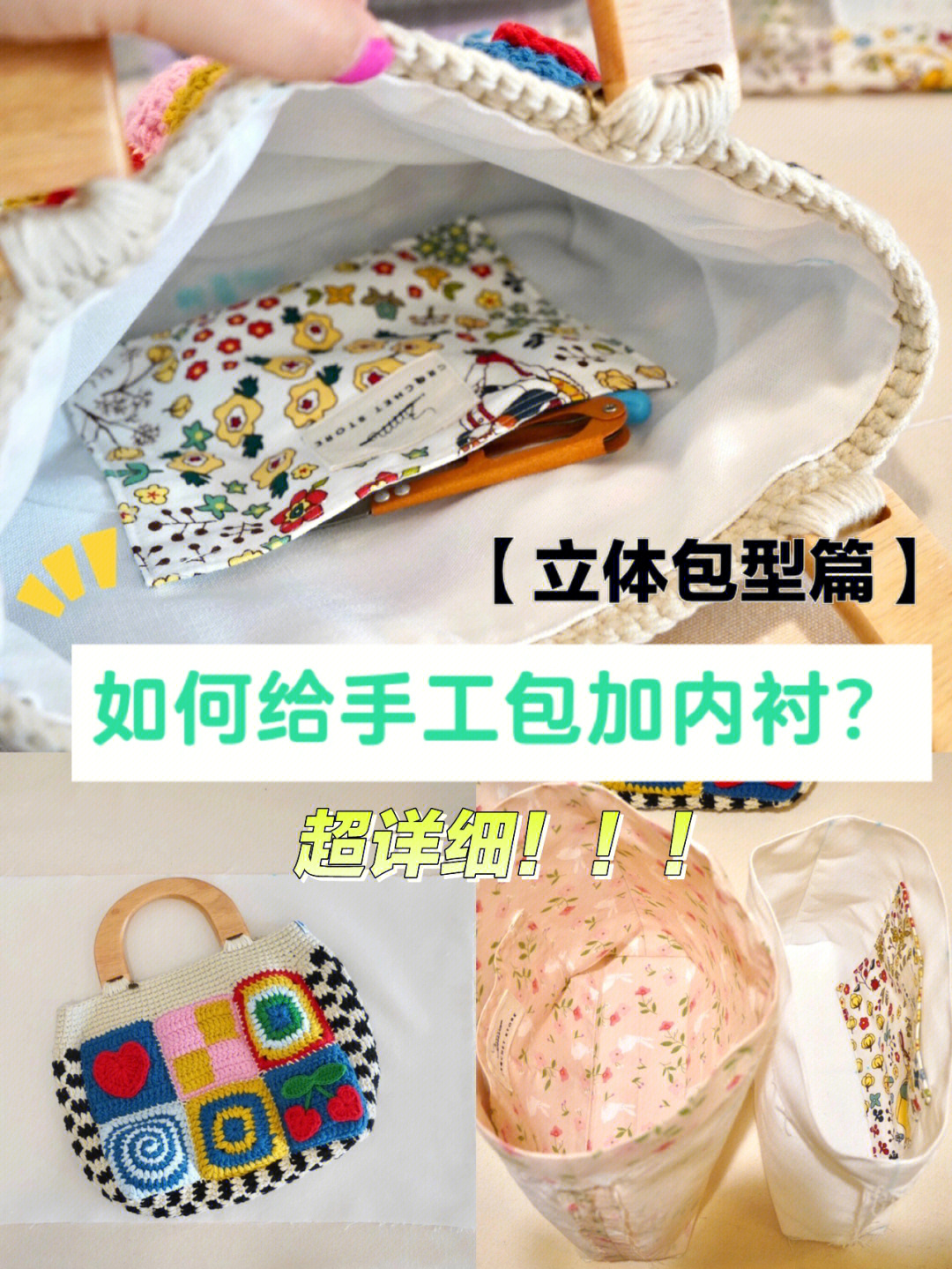 手工制作真皮包 教程图片