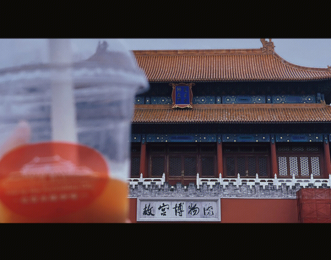 故宫博物院官方网站图片