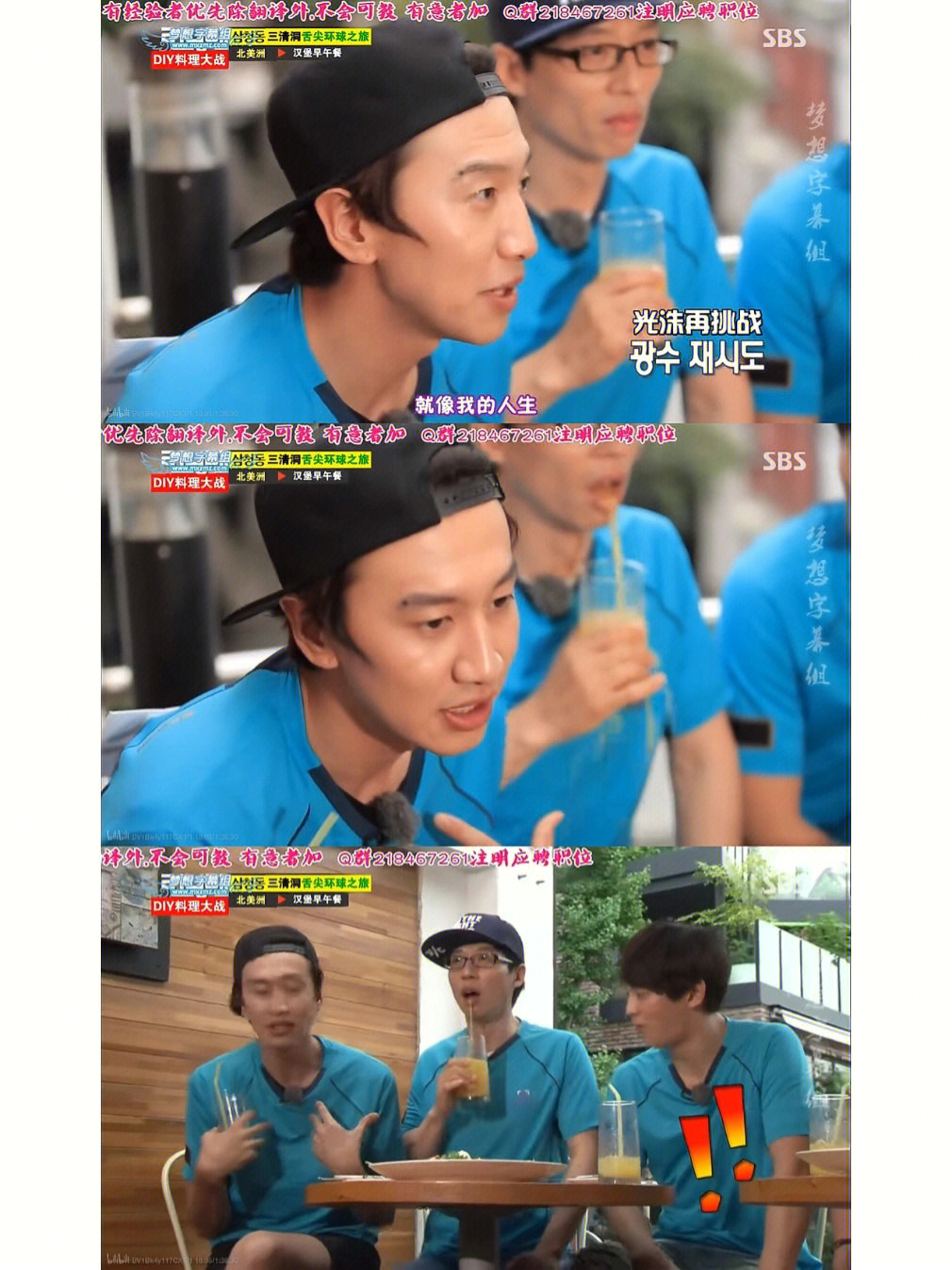 runningman超话图片