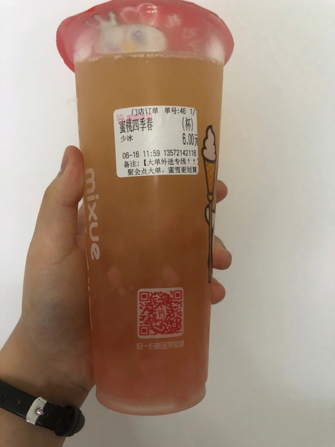 mkf麦克风饮品图片