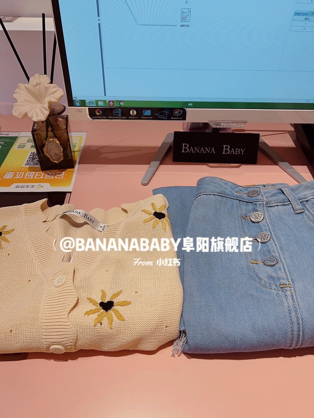 出街被问了好多次的这套穿搭bananababy