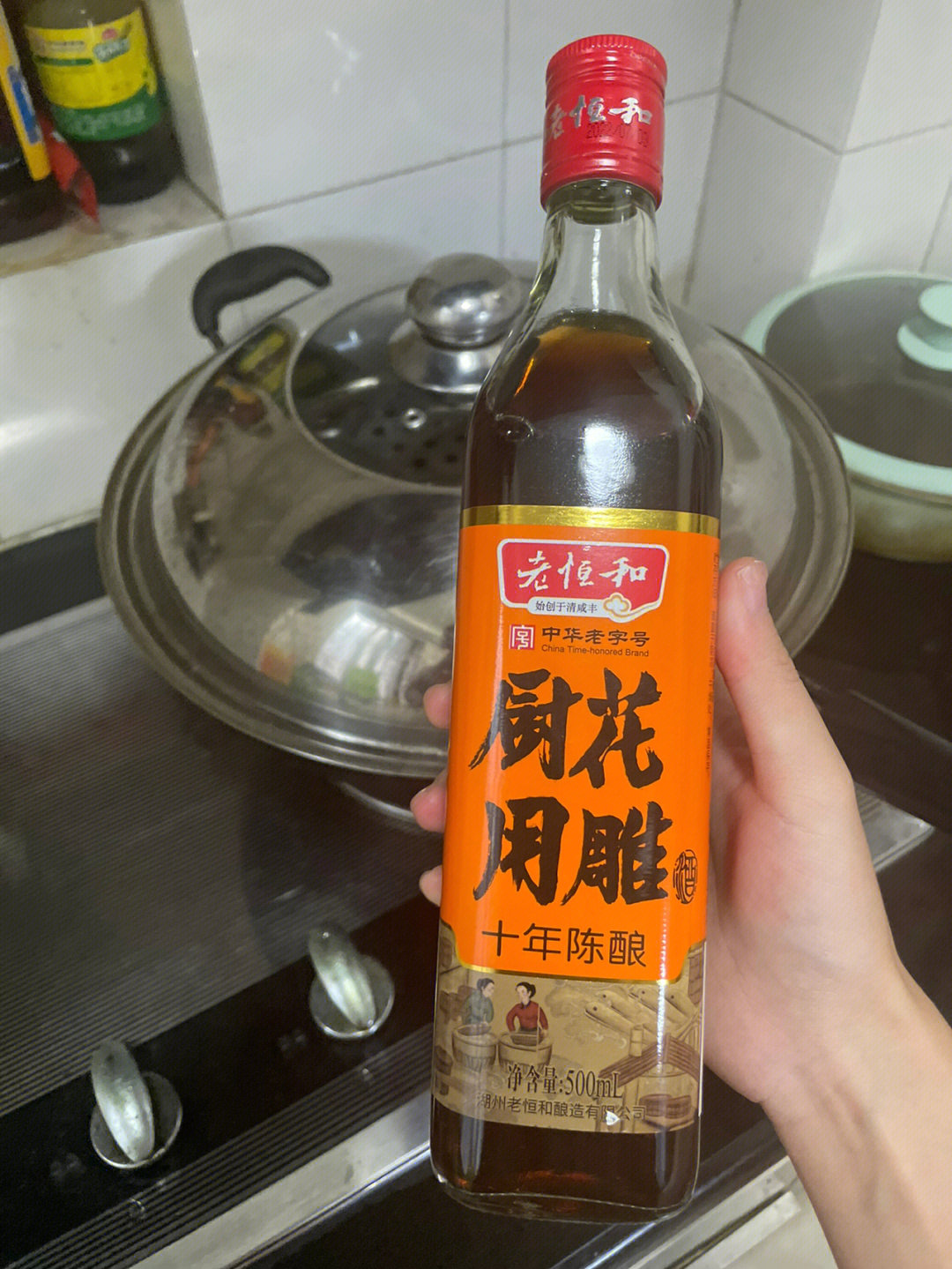 老恒和料酒63真的原地封神