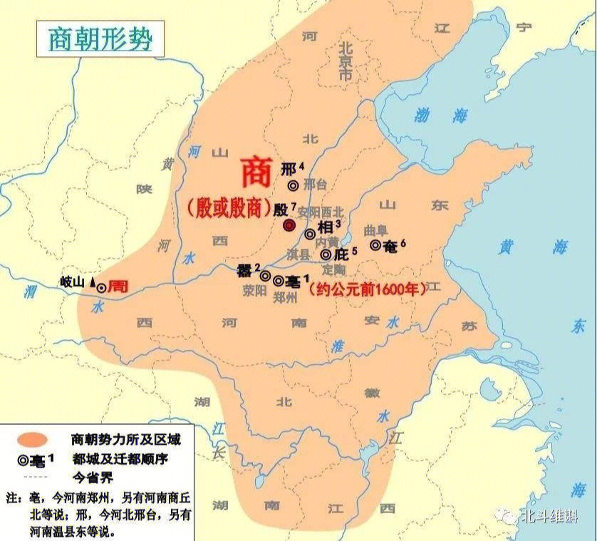 中国历史普及不对请指正2商朝