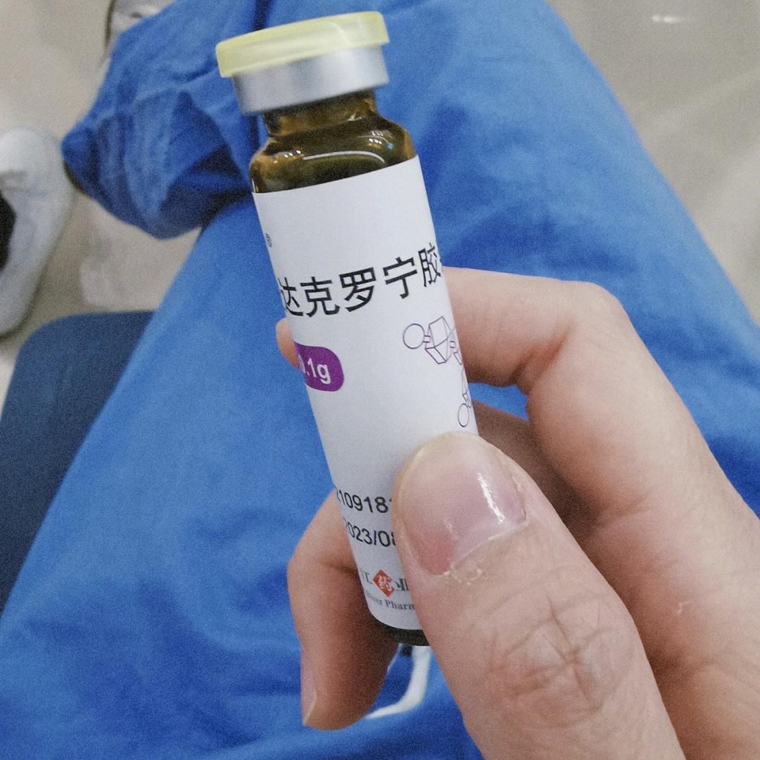 盐酸达克罗宁胶浆用法图片