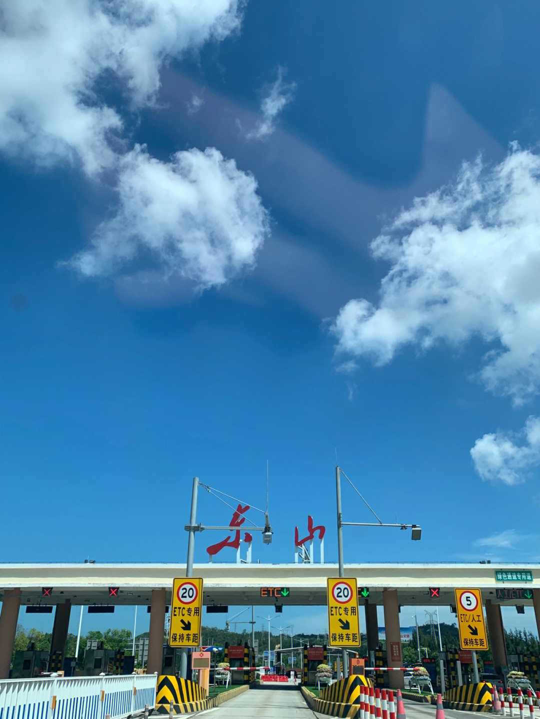 福建东山岛高铁站图片
