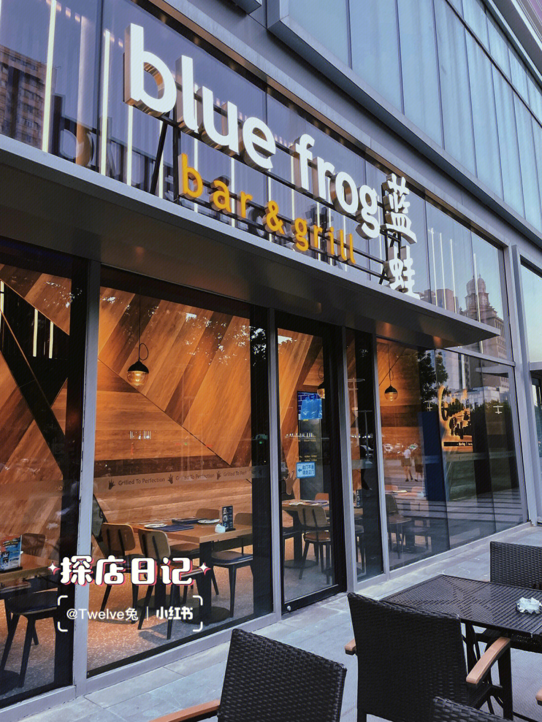 郑州蓝蛙西餐厅图片