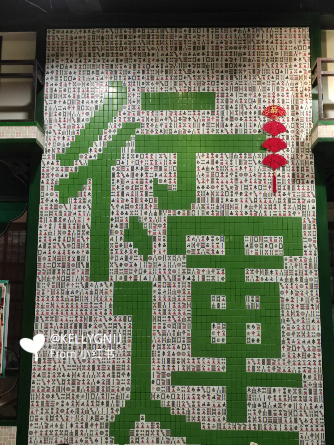 行运茶餐厅图片