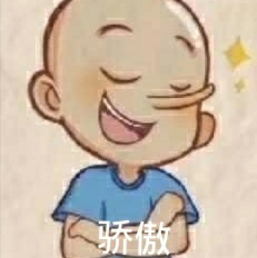 洋葱学院李狗蛋表情包