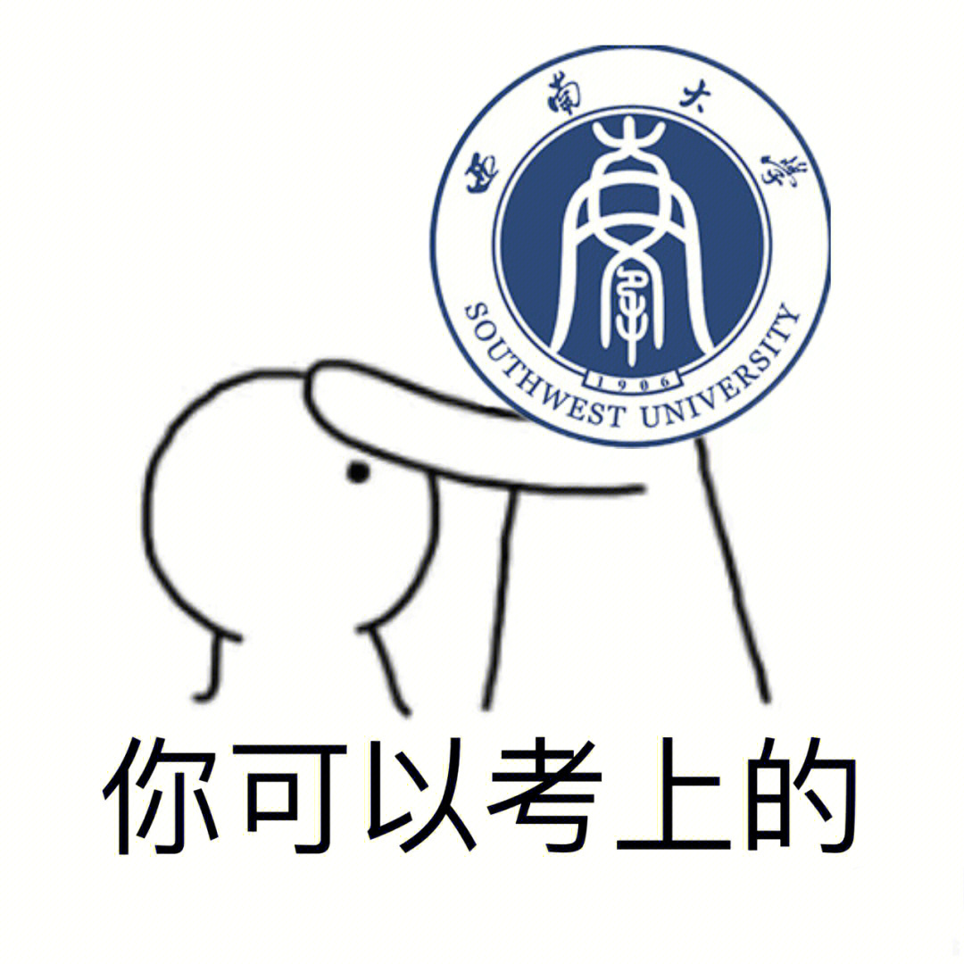 乌得勒支大学校徽图片