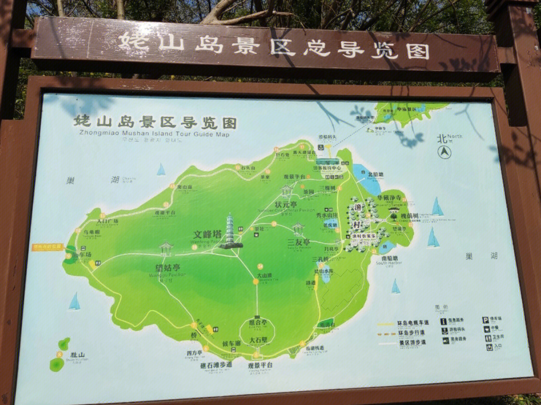 巢湖姥山岛地图图片