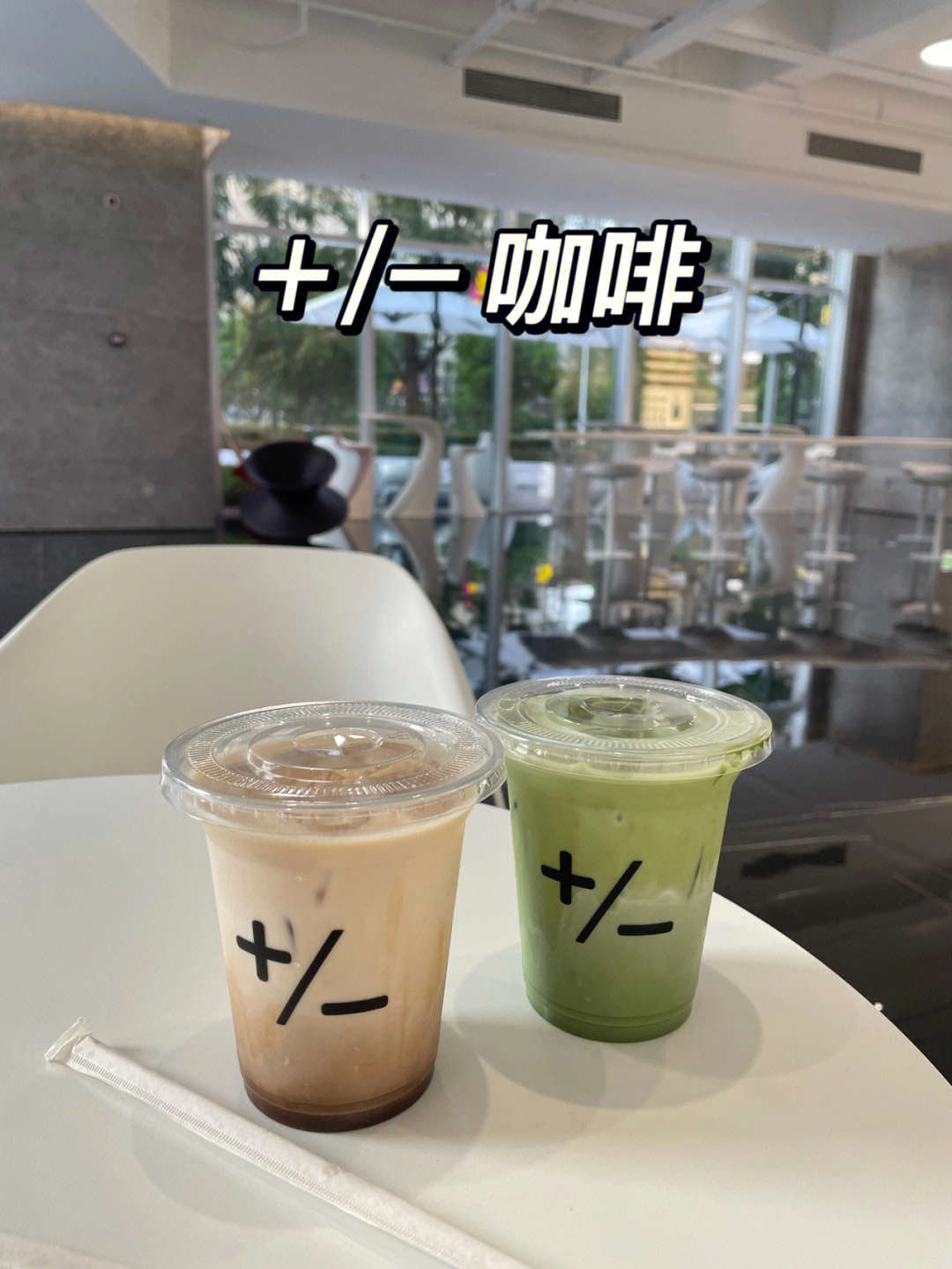 晋江探店下午茶咖啡75