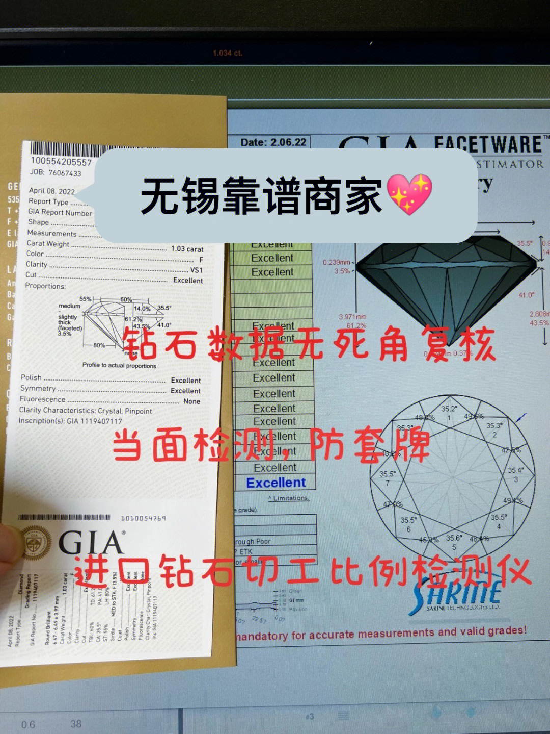 都知道定制钻戒选国际证书,一般都是gia,有部分是igi或者hrd等等这些