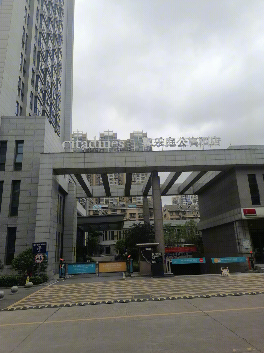 义乌新三毛大酒店图片