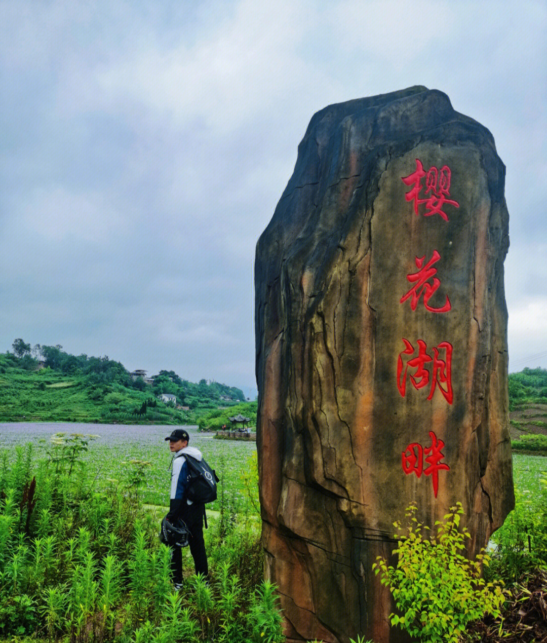 北碚澄江恒大健康城图片