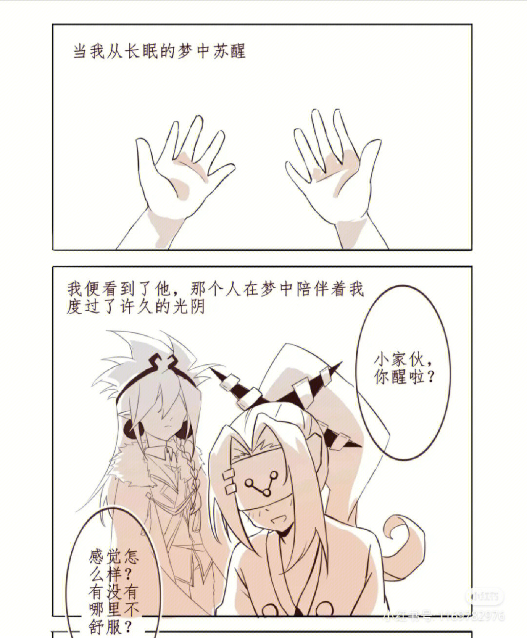 嘉德罗斯